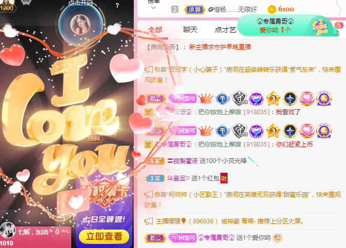 新人可可吖头的图片