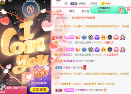 新人可可吖头主播照片