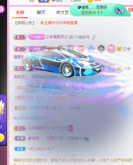 新人可可吖头的图片