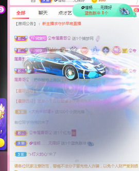 新人可可吖头主播照片