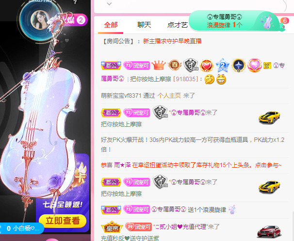 新人可可吖头的图片