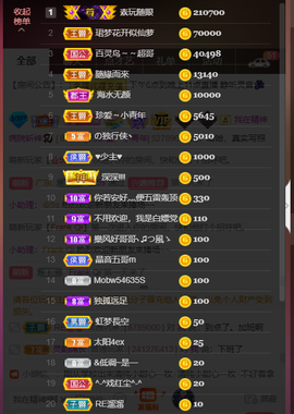 灵儿🎶暂休主播照片