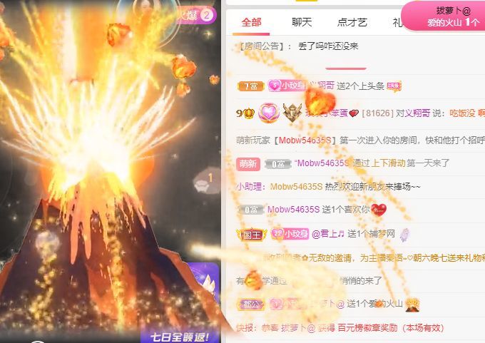 玟玟🌸的图片