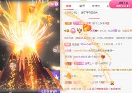 玟玟🌸加油的图片
