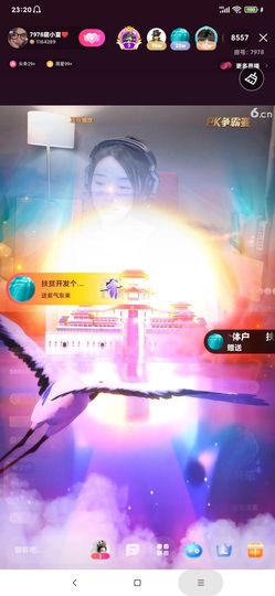 厄洛斯💗7978主播照片