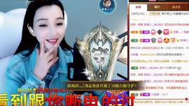 恋歌爱唱歌主播照片