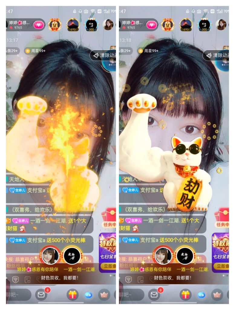 婷婷💕感恩有你陪伴的图片
