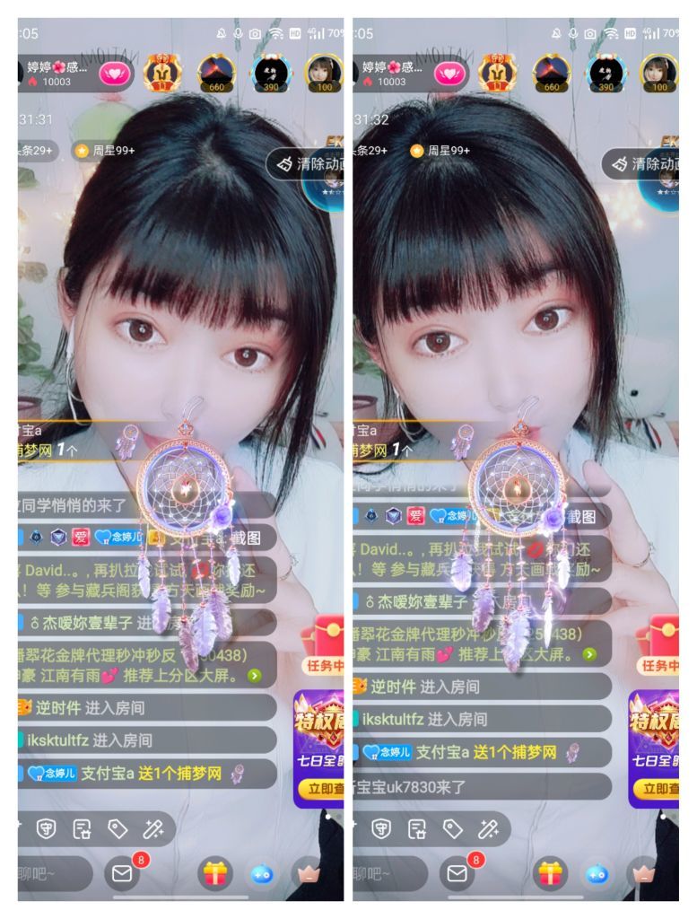 婷婷💕感恩有你陪伴的图片