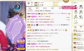 糖笑笑゛等风也等伱主播照片