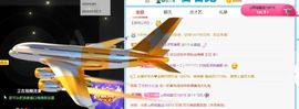 七七没人宠主播照片