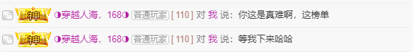 ◐惠主，2388◑的图片