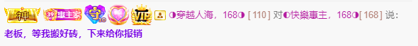 ◐惠主，2388◑的图片