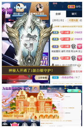 何芯დ播会主播照片