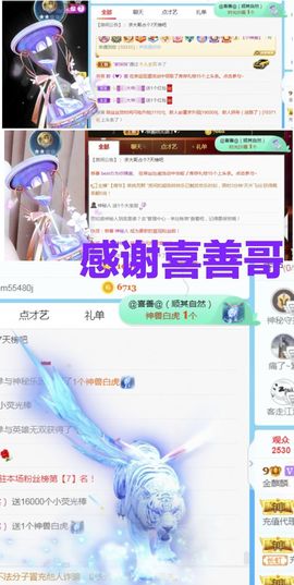 金麒麟安静唱歌🎤的图片