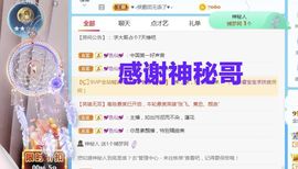 金麒麟安静唱歌🎤的图片