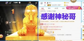 金麒麟安静唱歌🎤的图片