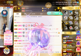 聆听~爱唱歌的图片
