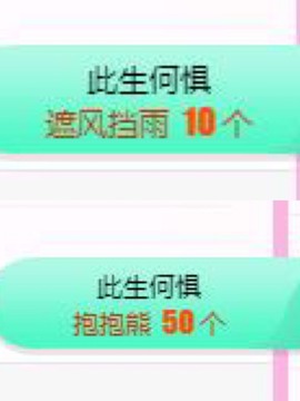 小玲宝🧸安静唱歌主播照片