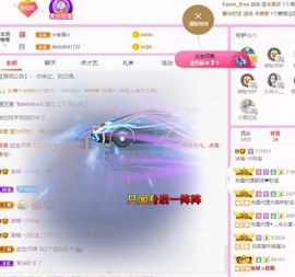 小玲宝🧸安静唱歌主播照片