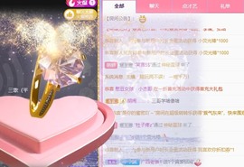 凡桃🍑主播照片
