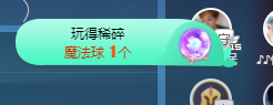可可可可休息主播照片