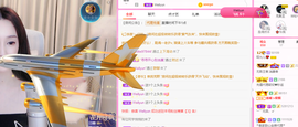一起走吧123主播照片