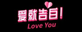 超持久“桑拿天”来了主播照片