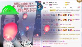 👑䒕暖宝好运旺旺旺主播照片