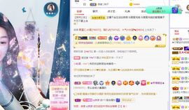👑䒕暖宝好运旺旺旺主播照片