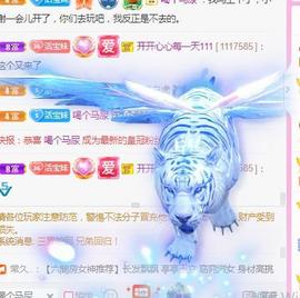 💓小香猪💓主播照片