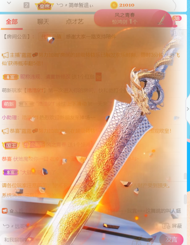 ╰つ〃薀昕🌷的图片