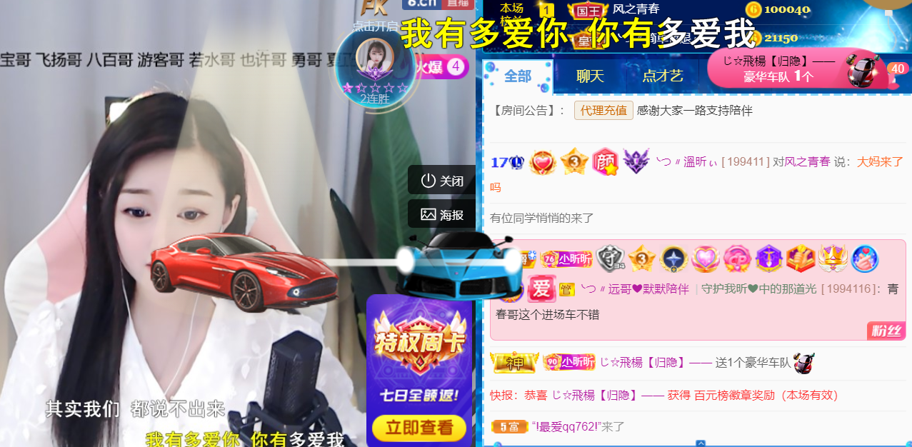 ╰つ〃薀昕🌷的图片
