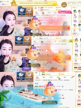 筱一✿．晚上见主播照片