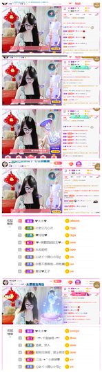 ╰╮玲珑╭╯主播照片