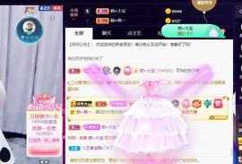 👋掏~主播照片