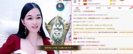 ❤️love容儿❤️主播照片