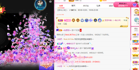 小明月、扶我我还能播主播照片