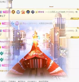 小洁妹妹贺悟哥升神主播照片