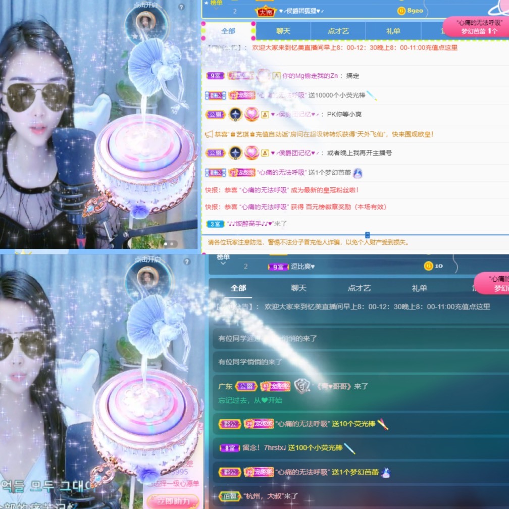 忆美❥❥❥的图片