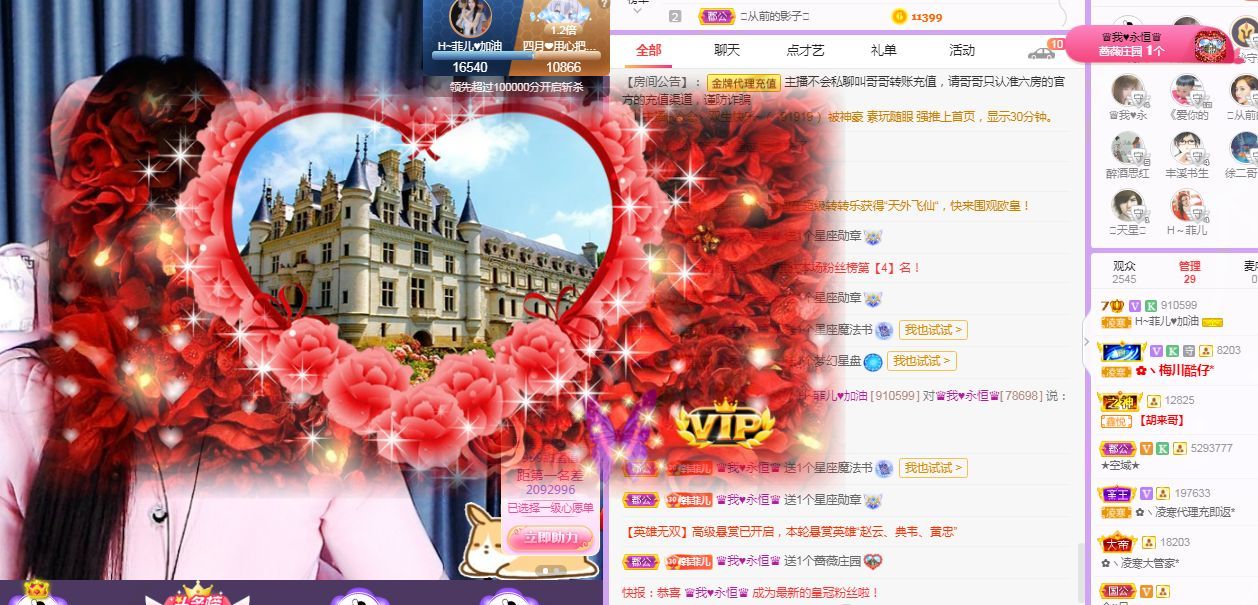 菲儿♥好运来🌈的图片