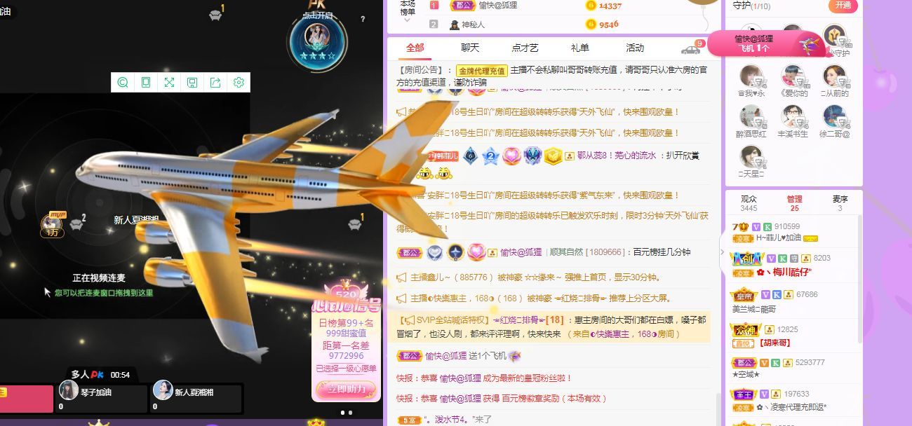 菲儿♥好运来🌈的图片