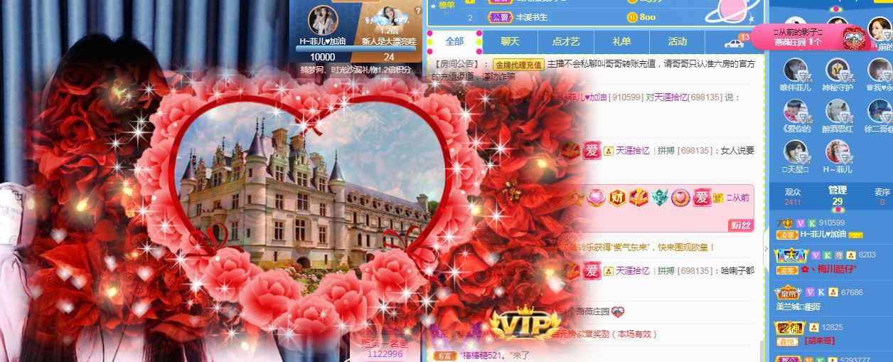 菲儿♥好运来🌈的图片