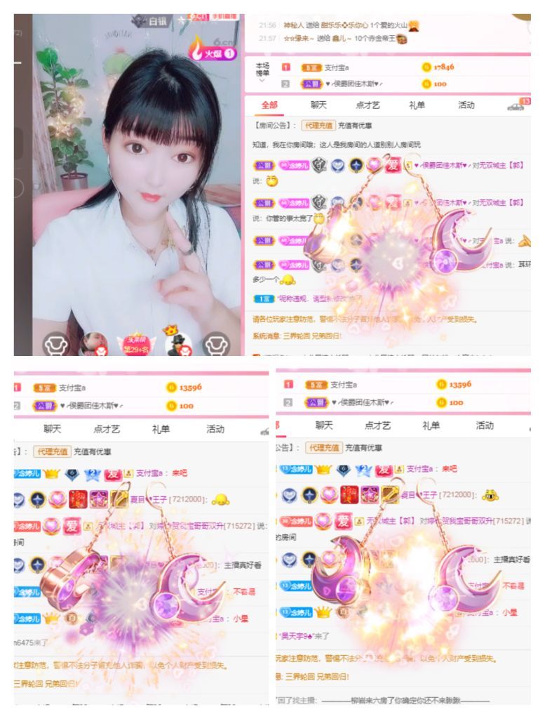 婷婷💕感恩有你陪伴的图片