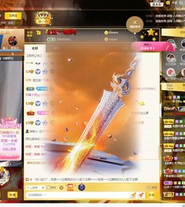心中无结。。主播照片
