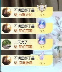娜子呀💕没人疼主播照片