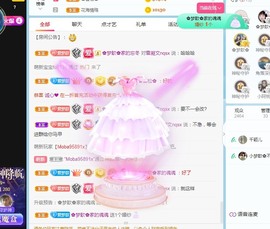 🌸梦歆🌸逐梦前行主播照片