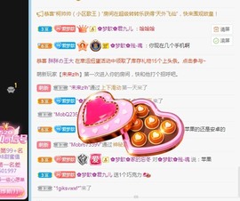 🌸梦歆🌸逐梦前行主播照片