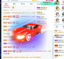 🌸梦歆🌸逐梦前行主播照片