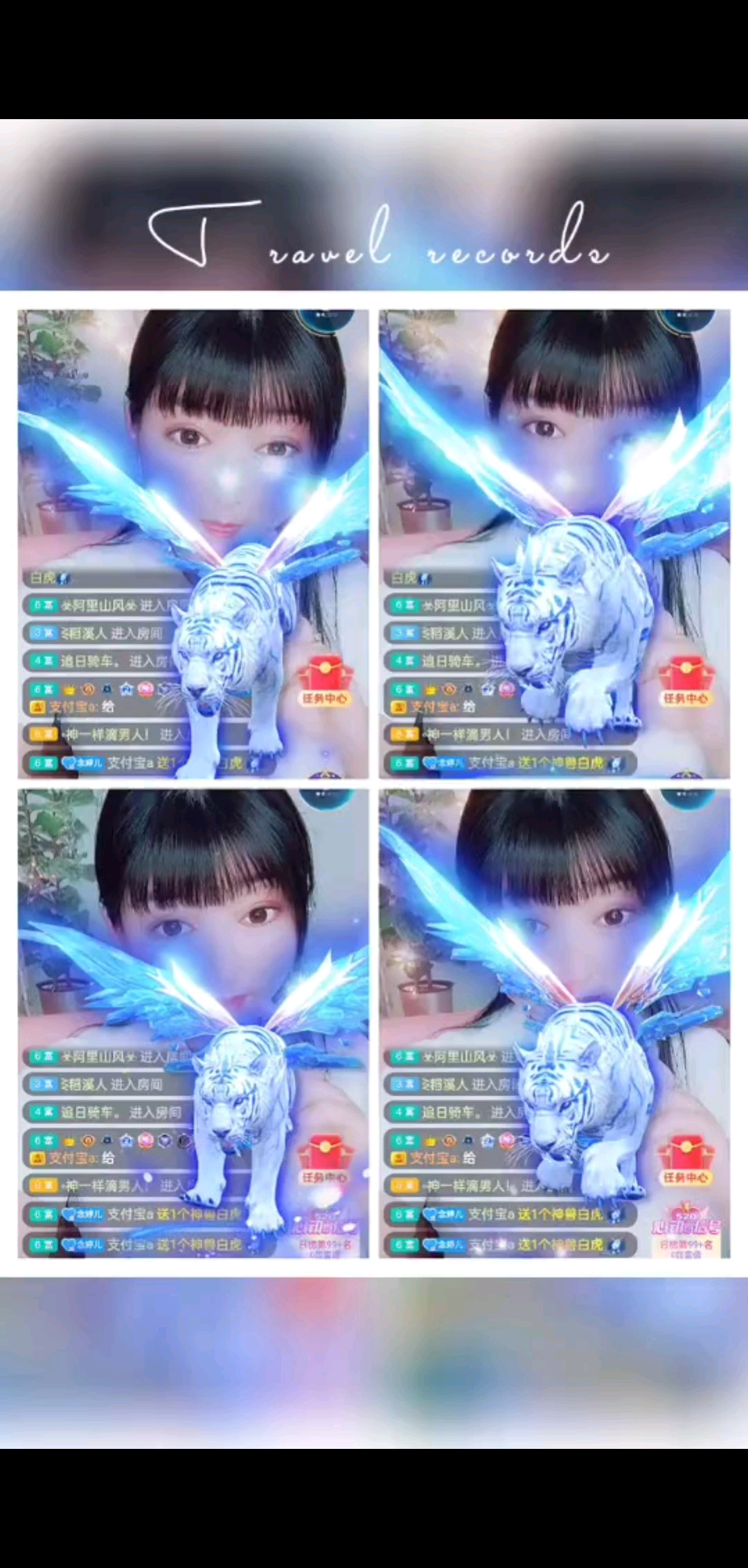 感恩有你陪伴/飞吻/