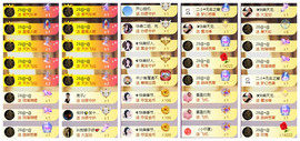 ◐惠主，2388◐的图片